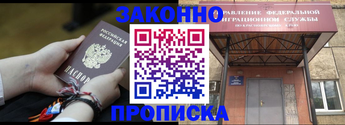 регистрация для дет. сада в Волгореченске