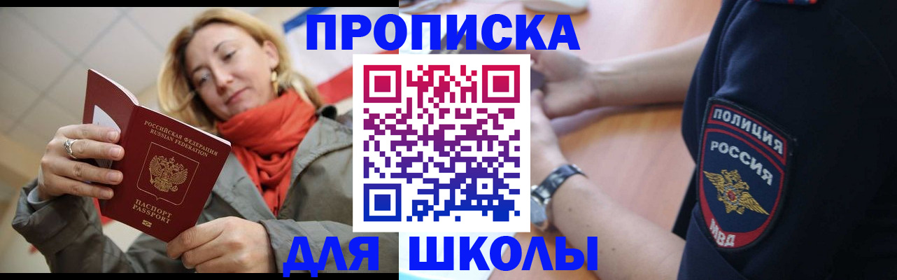 временная регистрация гарантия в Волгореченске